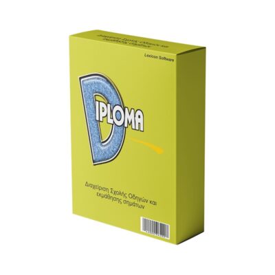 diploma