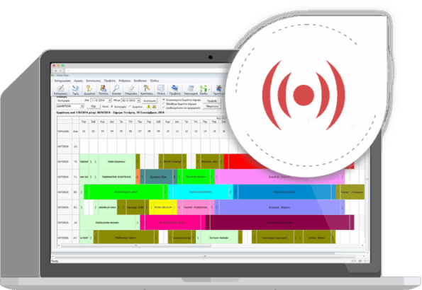 Πρόγραμμα Κρατήσεων Ξενοδοχείου HotelPlan λειτουργίες