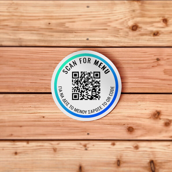 QR Menu για Εστιατόρια & Bar