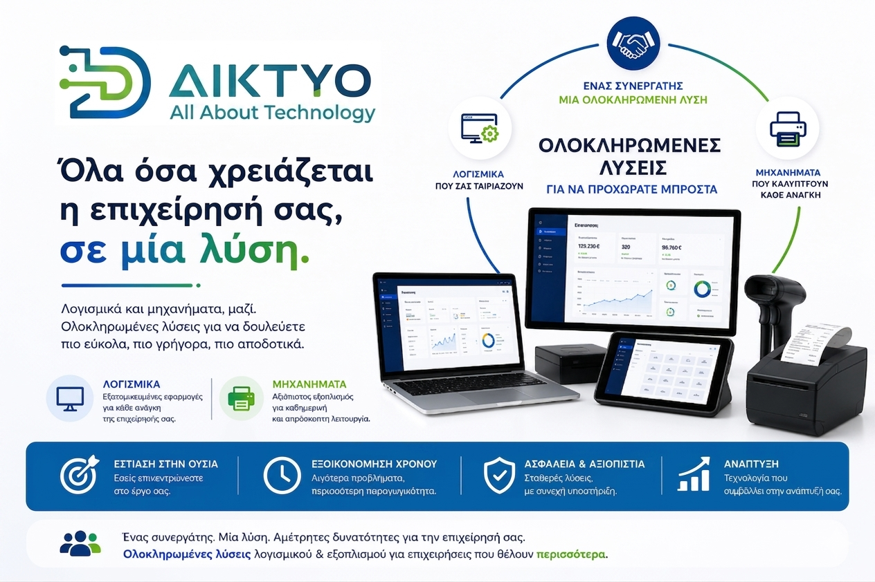 All About Technology