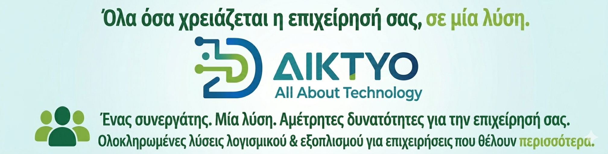 DIKTYO LOGO