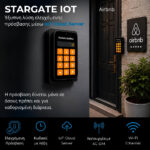 Πληκτρολόγιο Airbnb Stargate iOT